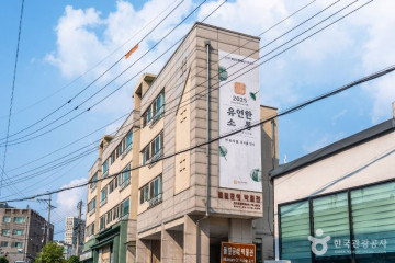 태재고개 여행 추천 - 메고지고