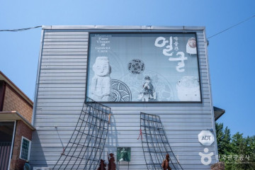 분원백자자료관 여행 추천 - 메고지고