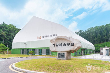 마송중앙공원 여행 추천 - 메고지고