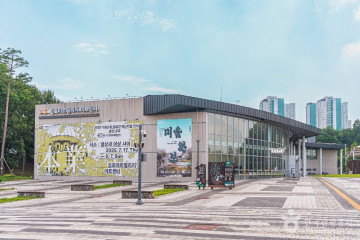 걸포중앙공원 여행 추천 - 메고지고