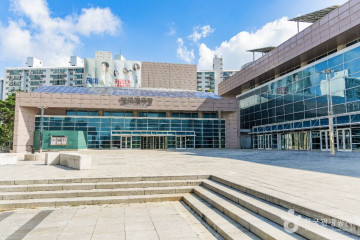 고양시문예회관 여행 추천 - 메고지고