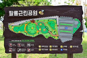 의창스포츠센터 여행 추천 - 메고지고