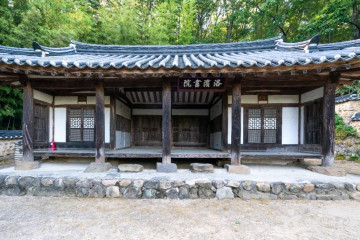 도곡재 여행 추천 - 메고지고