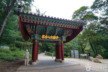 소소리농장 여행 추천 - 메고지고