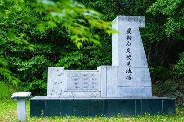 태백 경찰서 망루 여행 추천 - 메고지고