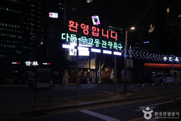 상동교회 여행 추천 - 메고지고