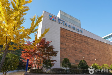 회원서원 여행 추천 - 메고지고