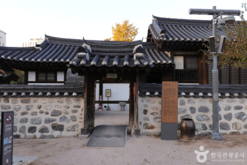 남산골한옥마을 여행 추천 - 메고지고