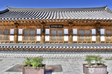 장현식고택 여행 추천 - 메고지고