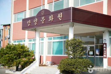 연어 자전거길 여행 추천 - 메고지고