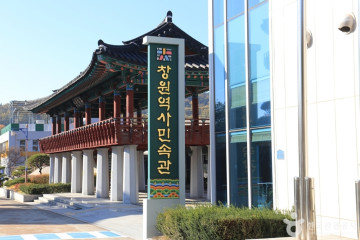 정병산 여행 추천 - 메고지고