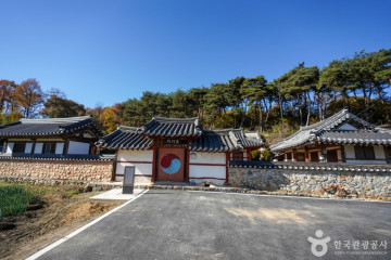 옥종불소유황천 여행 추천 - 메고지고
