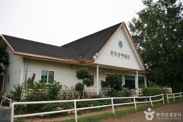 해운청소년수련원 여행 추천 - 메고지고
