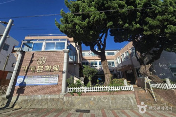 능포항 여행 추천 - 메고지고