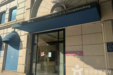 삼성해맞이공원 여행 추천 - 메고지고