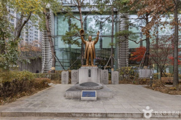 호원아트홀 여행 추천 - 메고지고