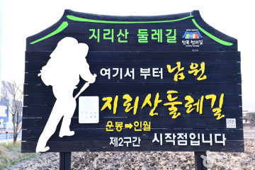 중군마을 여행 추천 - 메고지고