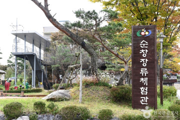 발효소스토굴 여행 추천 - 메고지고