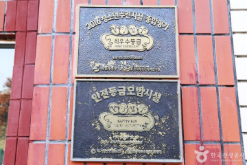 내원사계곡(양산) 여행 추천 - 메고지고
