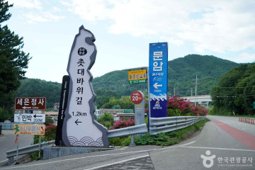초곡해수욕장 여행 추천 - 메고지고