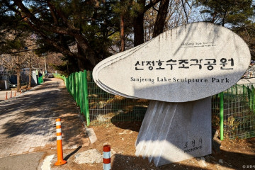 산정호수 가족글램핑장 여행 추천 - 메고지고