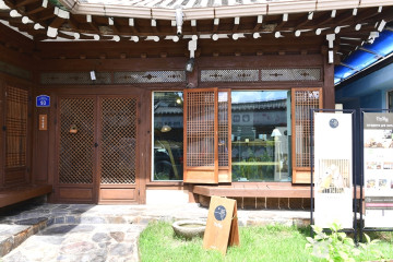 강암서예관 여행 추천 - 메고지고