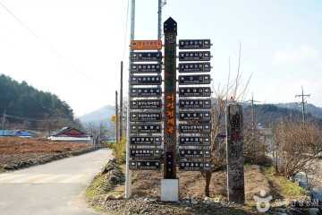 명주사(양양) 여행 추천 - 메고지고