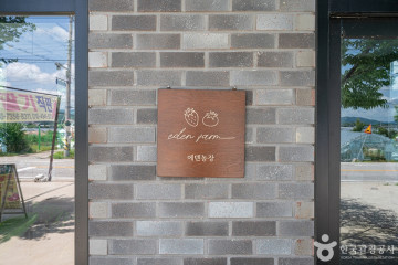 곤충테마여행 여행 추천 - 메고지고