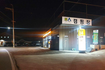 당골낚시터 여행 추천 - 메고지고