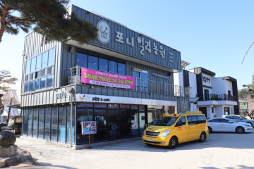 팔공산국립공원(갓바위지구) 여행 추천 - 메고지고