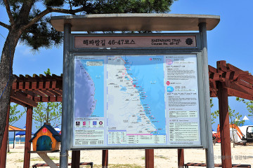 삼포해변 여행 추천 - 메고지고