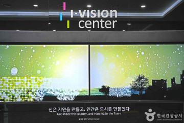 아트센터인천 여행 추천 - 메고지고
