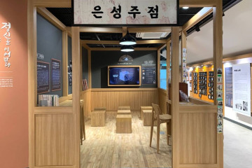 수주근린공원 여행 추천 - 메고지고