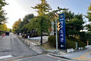 여래사 여행 추천 - 메고지고