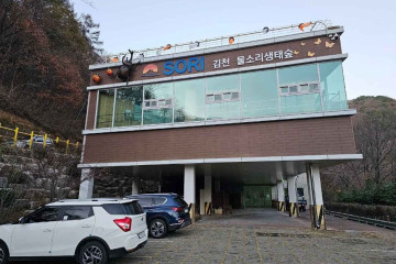 춘천서원 여행 추천 - 메고지고