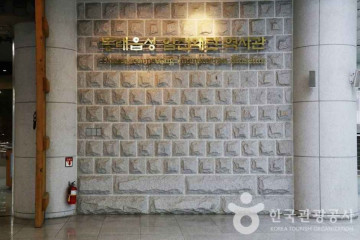 법륜사(부산) 여행 추천 - 메고지고