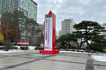 인천광역시교육청주안도서관 여행 추천 - 메고지고