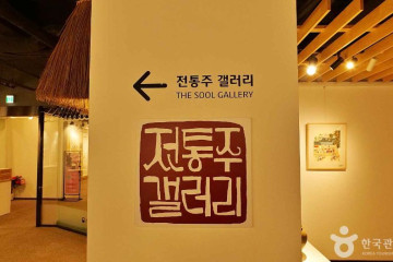 헌법재판소전시관 여행 추천 - 메고지고