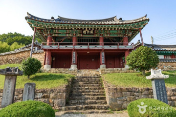 비봉내마을 여행 추천 - 메고지고