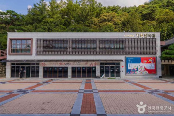 선비촌 여행 추천 - 메고지고