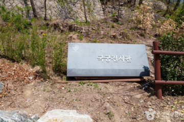 서울특별시교육청 종로도서관 여행 추천 - 메고지고