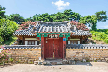 나각산 여행 추천 - 메고지고