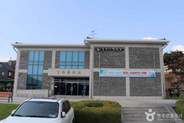 용흥궁 여행 추천 - 메고지고