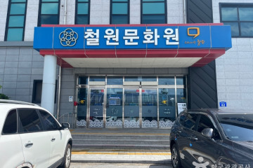 철원청소년회관 여행 추천 - 메고지고