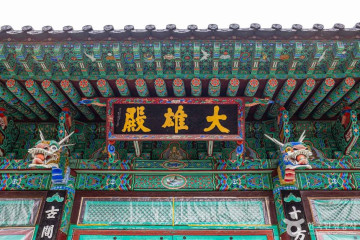 희방폭포 여행 추천 - 메고지고