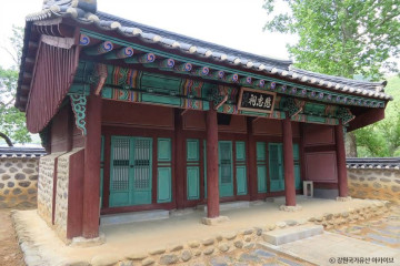영월향교 여행 추천 - 메고지고