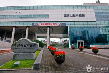 자광사(대전) 여행 추천 - 메고지고