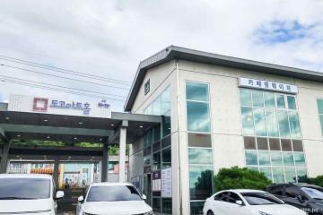 세계꽃식물원 여행 추천 - 메고지고