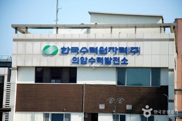마평정수장 홍보관 여행 추천 - 메고지고