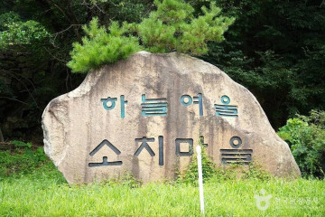 비밀의정원 여행 추천 - 메고지고